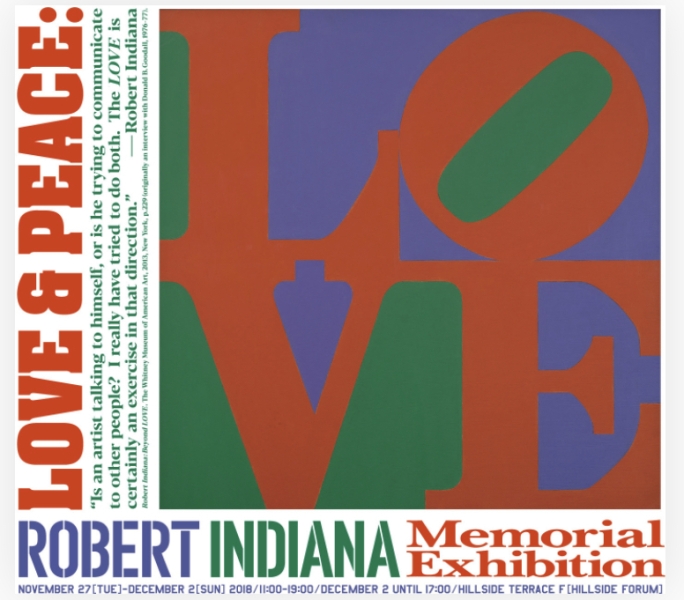 Announcement for the Love & Peace: Robert Indiana Memorial Exhibition at the Contemporary Art Foundation, Tokyo