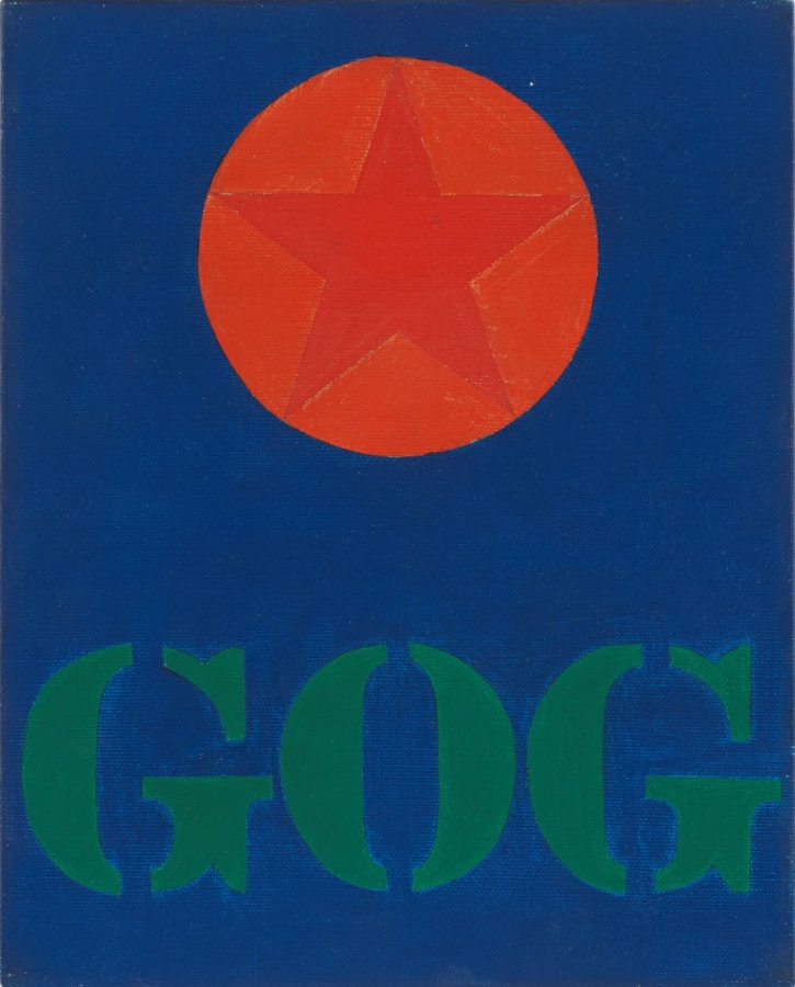 A 10 by 8 inch blue canvas with a red orb containing a red star in the upper half, and the painting's title, Gog, in green stenciled letters in the lower half