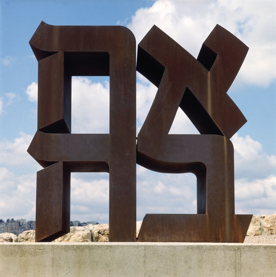 AHAVA is a 12 foot high Cor-Ten steel sculpture of the Hebrew word for love in the same quadripartite composition as his earlier LOVE sculpture.
